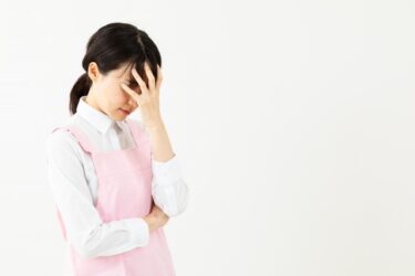 専業主婦で任意整理した方が良い？と悩んでる人だけ見てください！