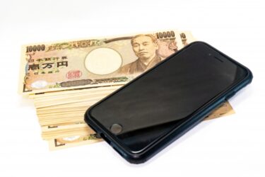 ソフト闇金は債務整理する必要はありません！その理由とは？