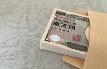 債務整理後に借入できる金融機関は危険？