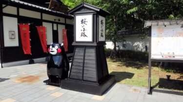 アディーレ法律事務所「熊本支店」を競合と徹底比較（実績・口コミ・費用）