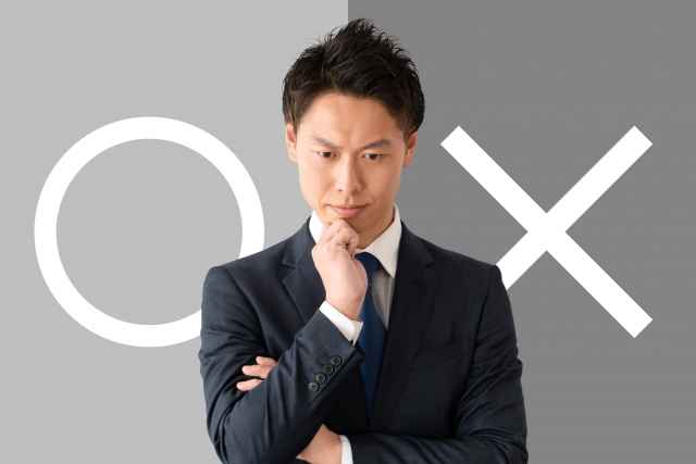闇金を見極める