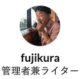 fujikura