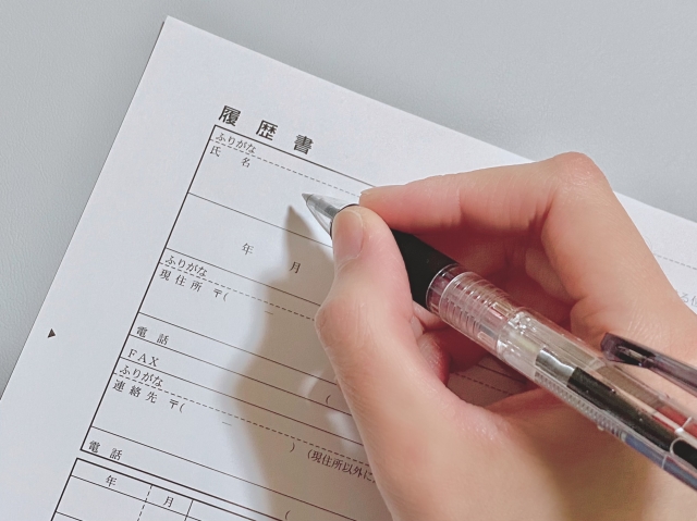 無職から再就職